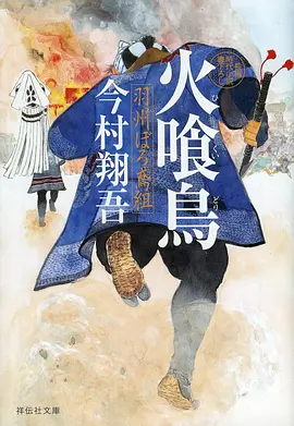 少年与海 治愈成长动漫全集
