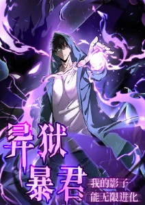 星轨之外 高清电影排行榜